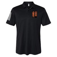 Adidas Floating 3-Stripes Polo Thumbnail